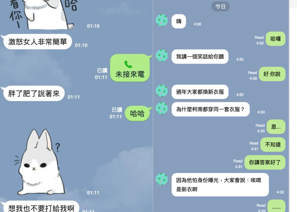國際冷笑話日